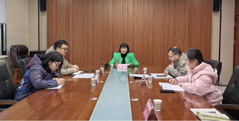 科研处召开办学能力评价暨“十五五”发展规划编制工作研讨会