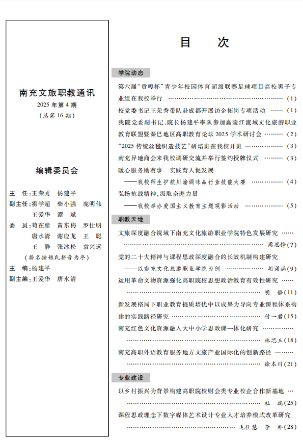 QQ浏览器截图20260429164031.png