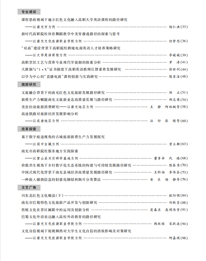 QQ浏览器截图20260429163912.png