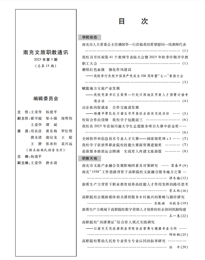 QQ浏览器截图20260429163855.png