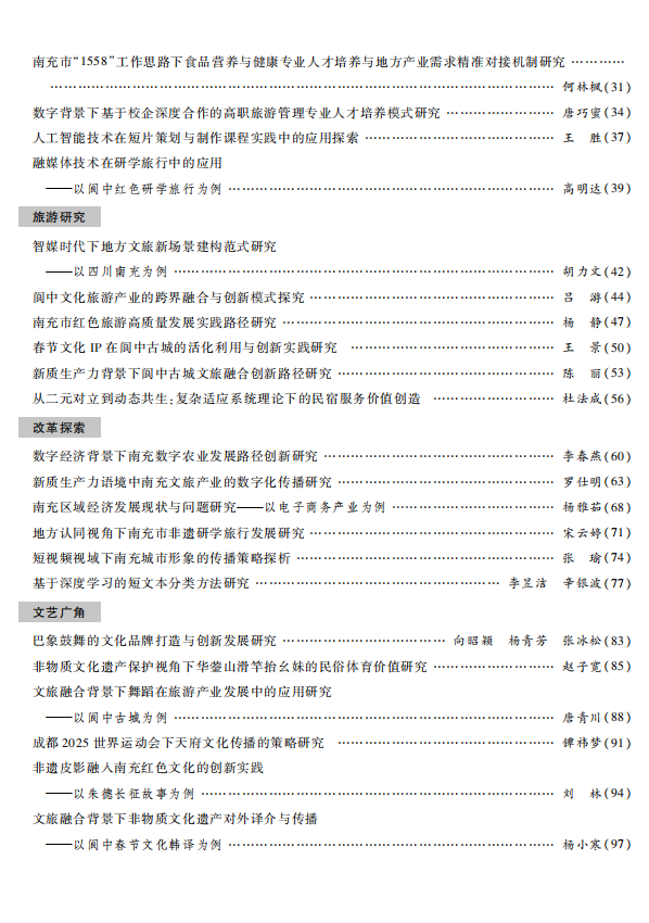 QQ浏览器截图20260429164047.png