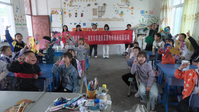 南充市社科联非遗普及基地走进阆中市 妙高镇中心学校开展皮影主题体验活动